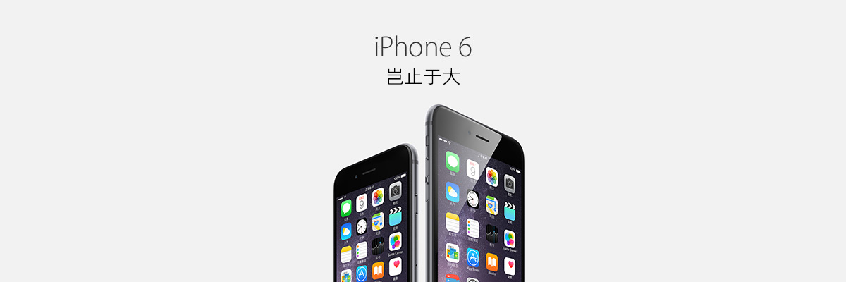 iPhone 6 di Cina