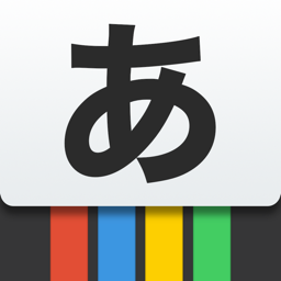 Kana - Hiragana ja Katakana rakenduste ikoonid