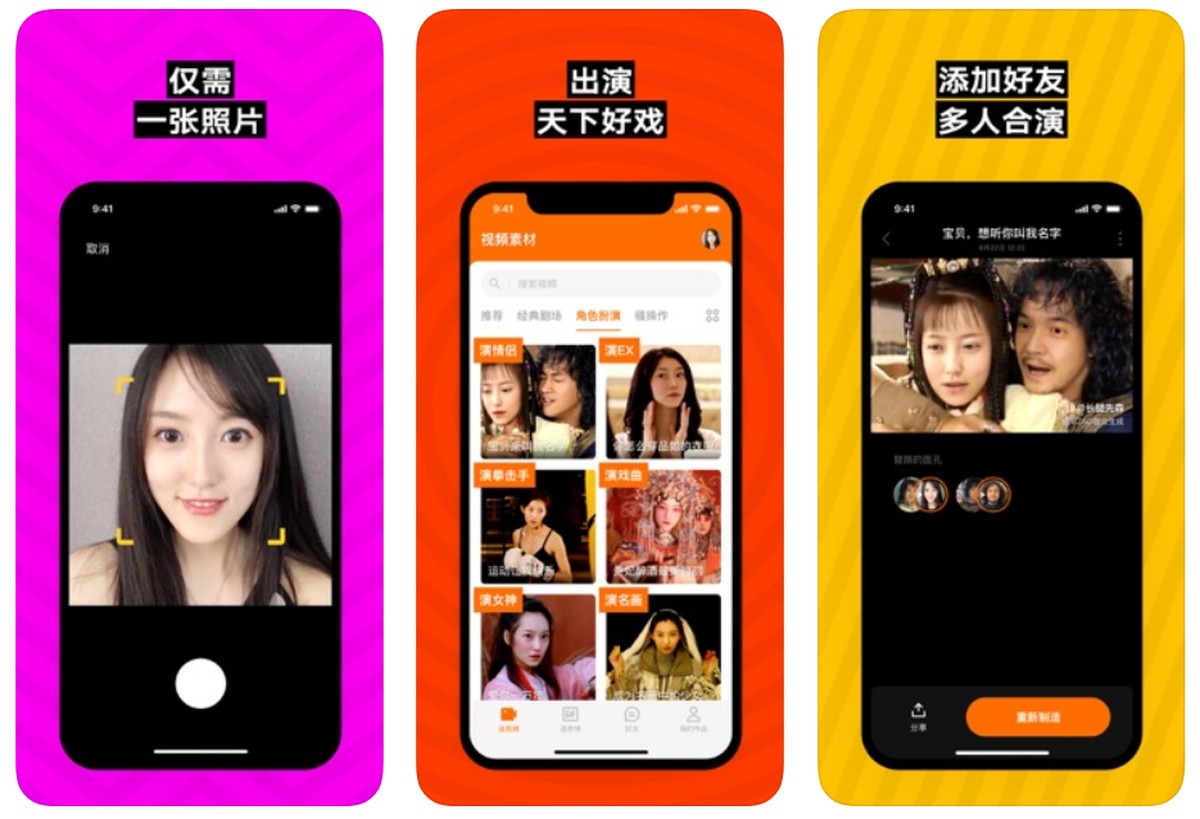 Zao rakendus kasutab videote loomiseks sügavaid võltsinguid ja need levivad Hiinas